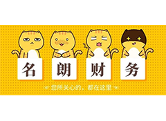 合肥財務咨詢總結：社保斷繳會被取消的待遇