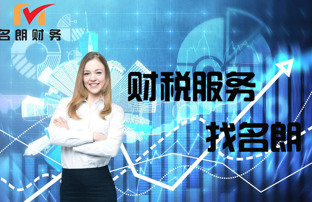 合肥公司注冊地址如何選擇? 地址異常的危害有哪些?